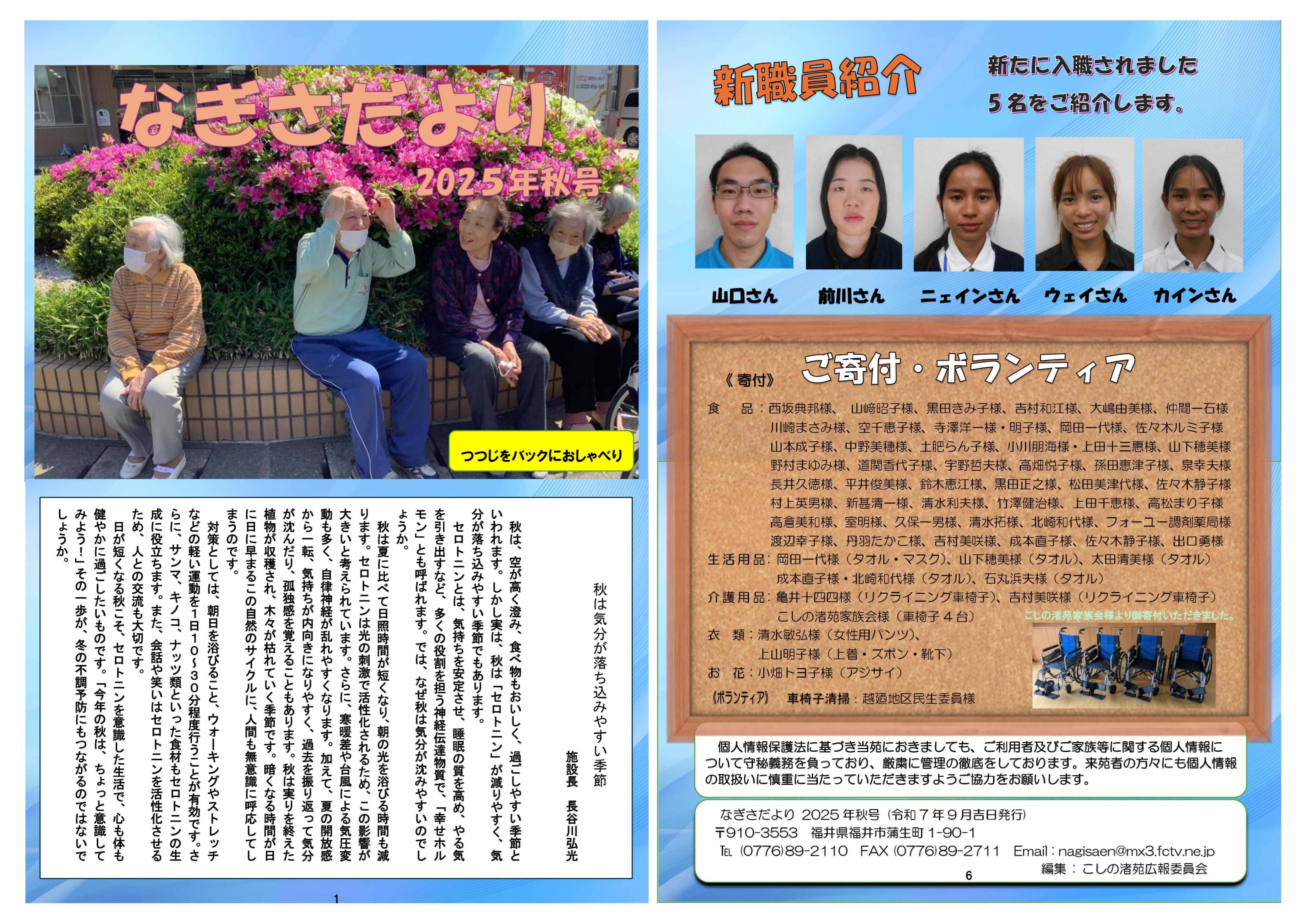 �Ȃ��������