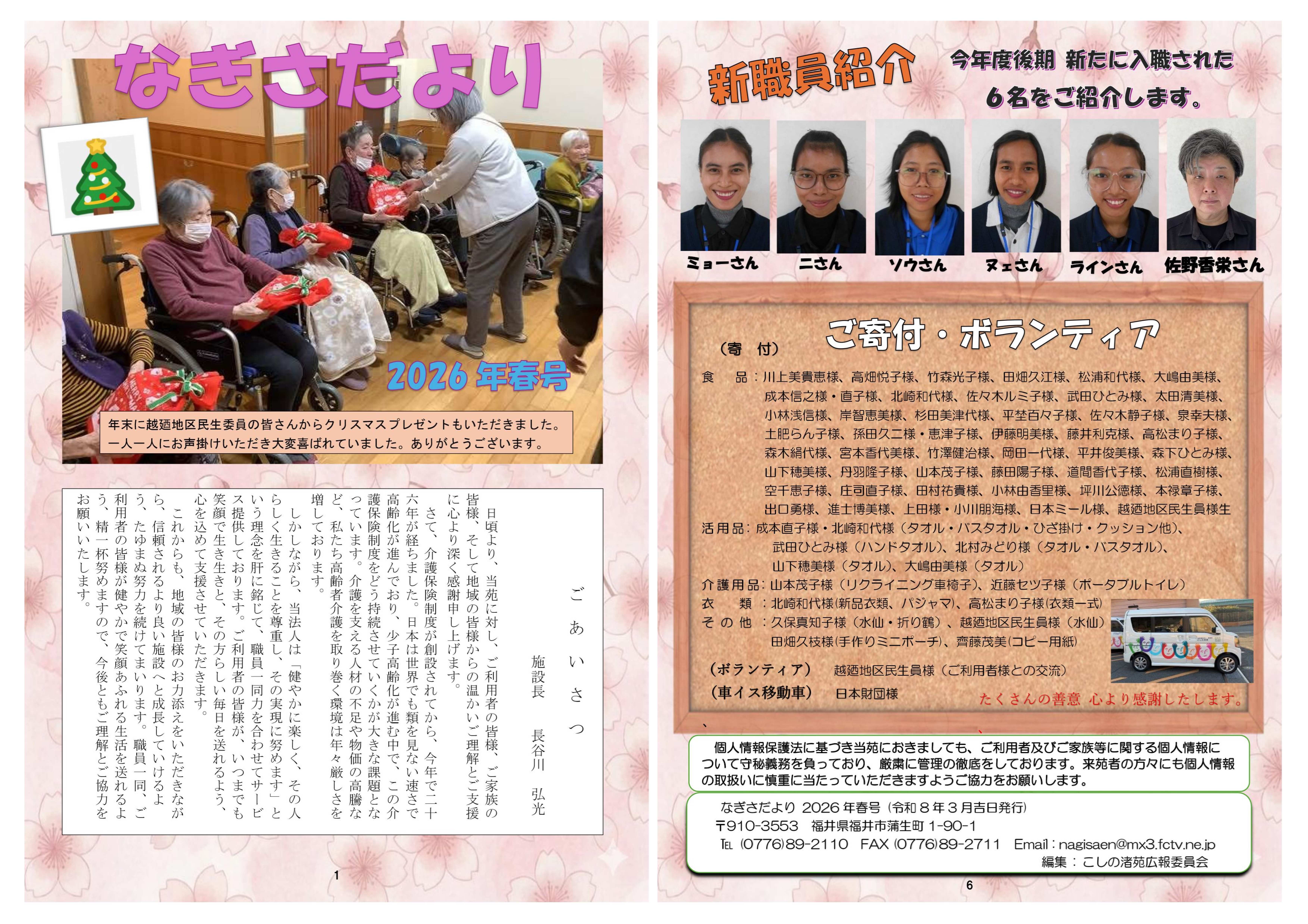 �Ȃ��������